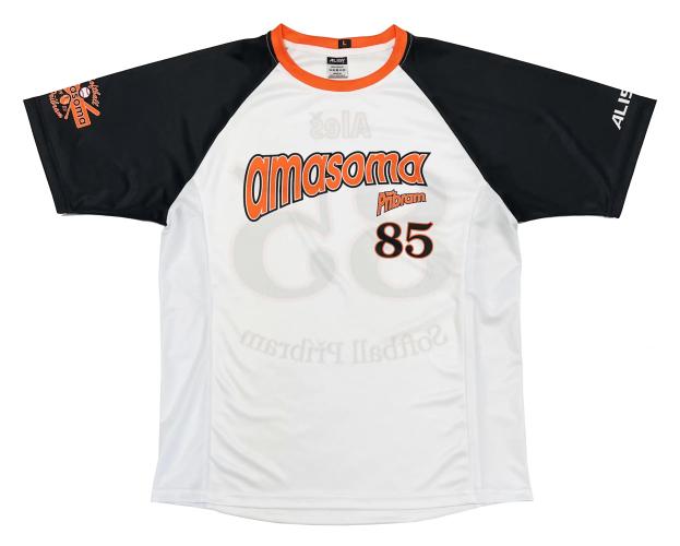 Softball jersey for Team Amasoma